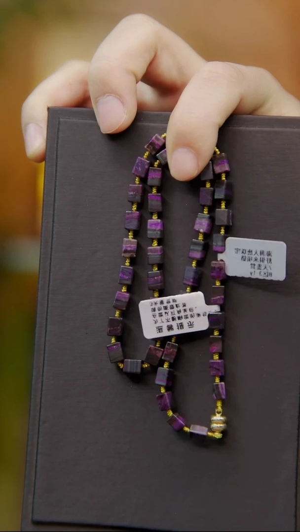 苏纪石（舒俱来）未镶嵌项链15号丝绒项链