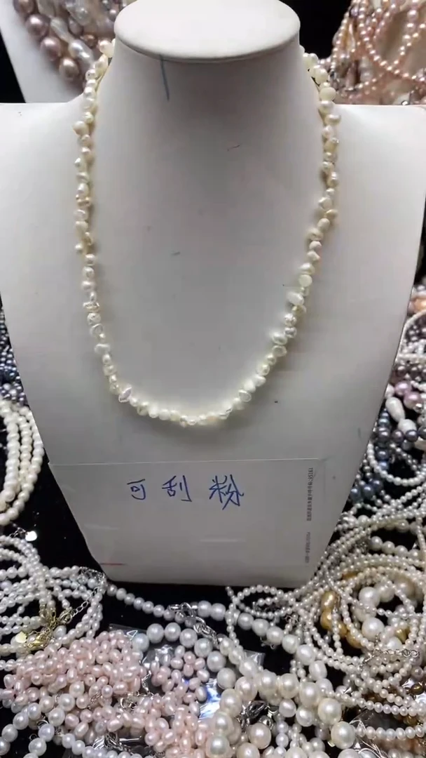 项链合金淡水珍珠1