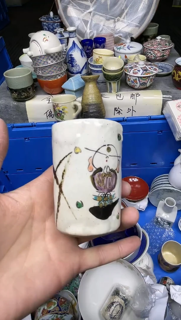 【闪购商品】杯小乐乐回流瓷器直播