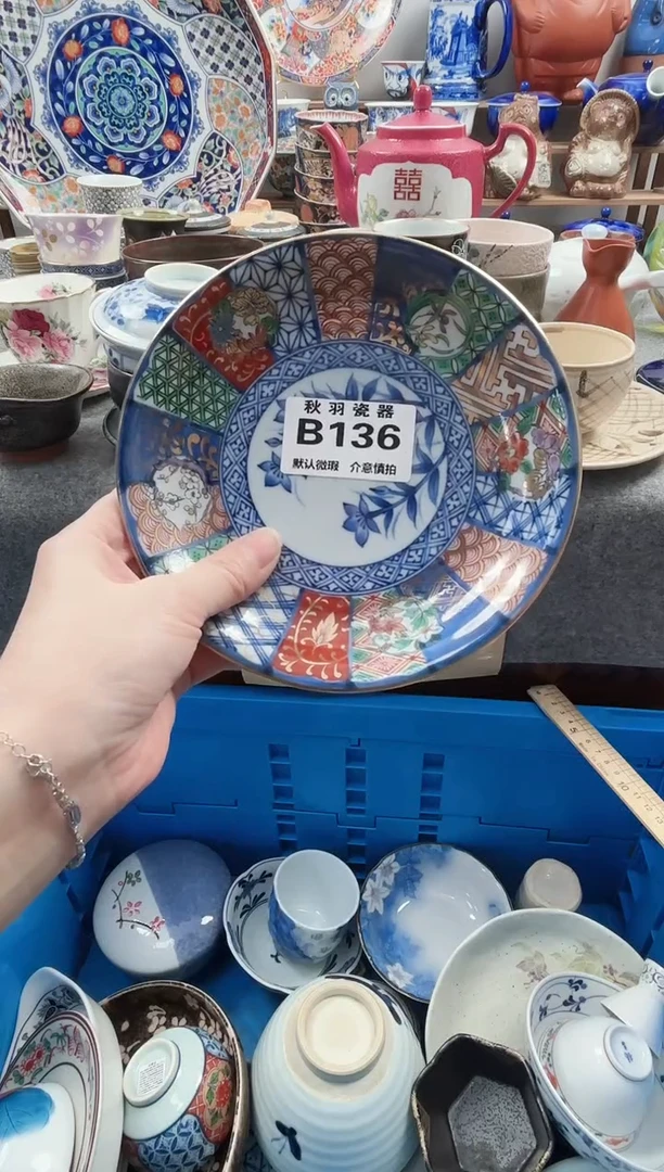 散瓷楠*千羽瓷器默认微瑕B136
