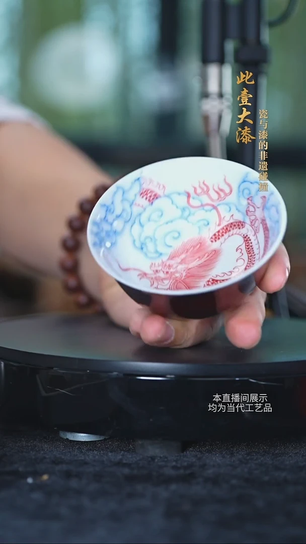 其他此壹大漆红龙杯