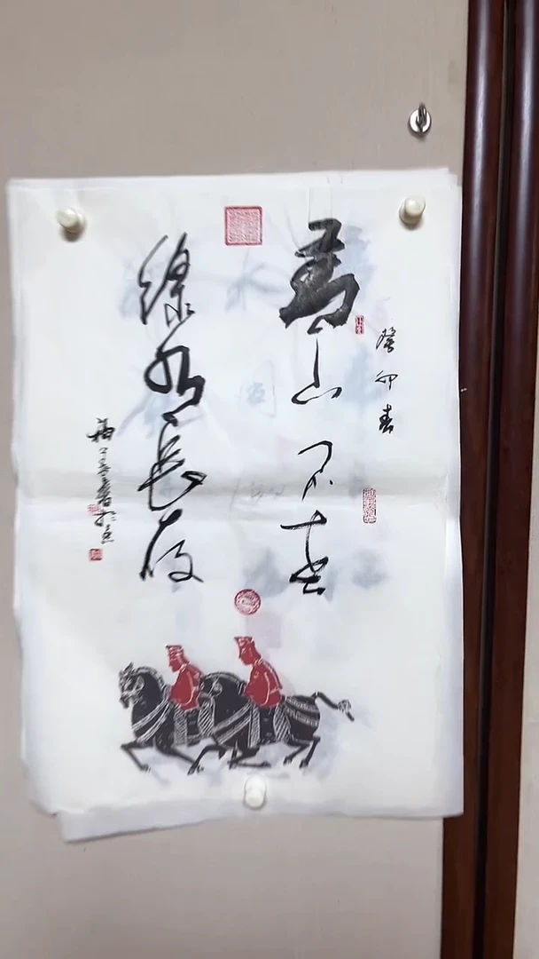 【闪购商品】书法精品老师书法