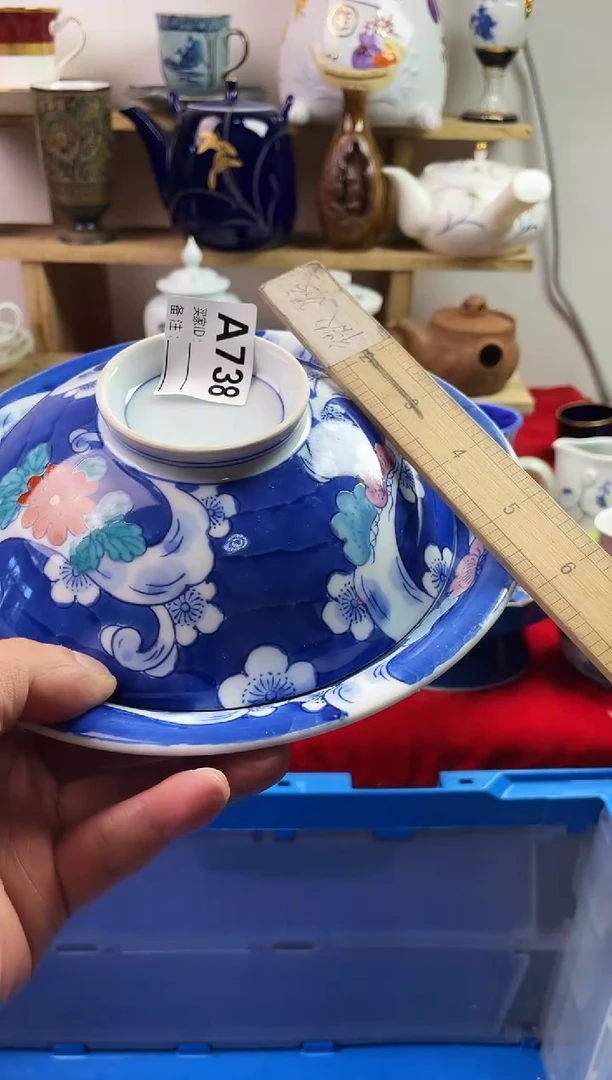 瓷片【**】7777777777 A738