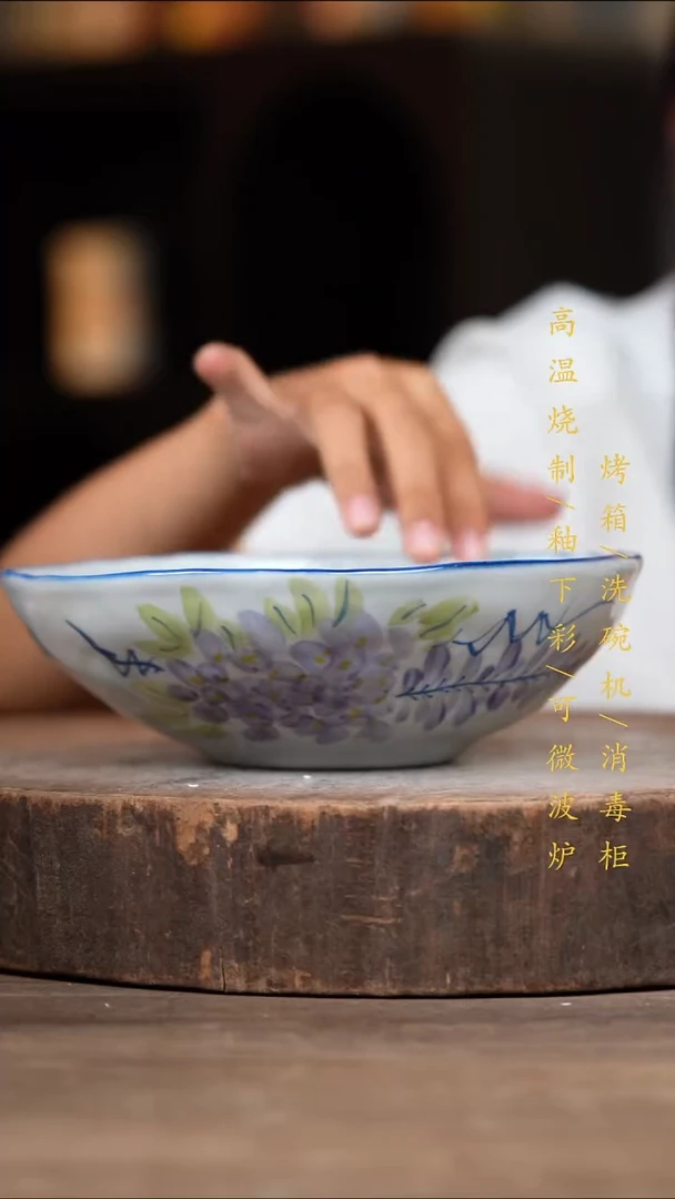 瓷片景德镇高温釉下彩（食品级）