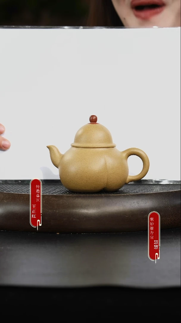 茶壶紫砂老段泥 贵妃出浴