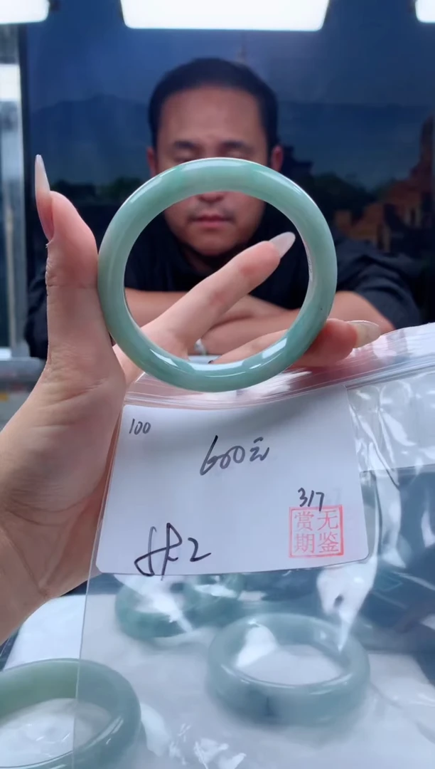 【闪购商品】定制翡翠未镶嵌毛货手镯需精细抛光/手镯100