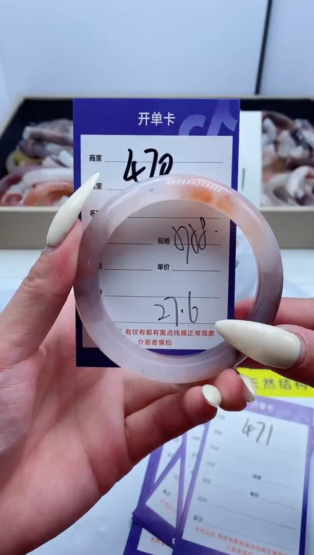 【闪购商品】石英质玉手镯未镶嵌470-59