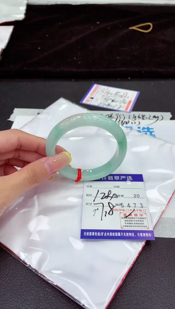 未镶嵌手镯翡翠111111111111111