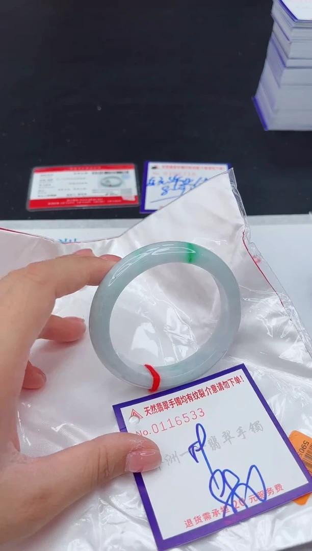 未镶嵌手镯翡翠1