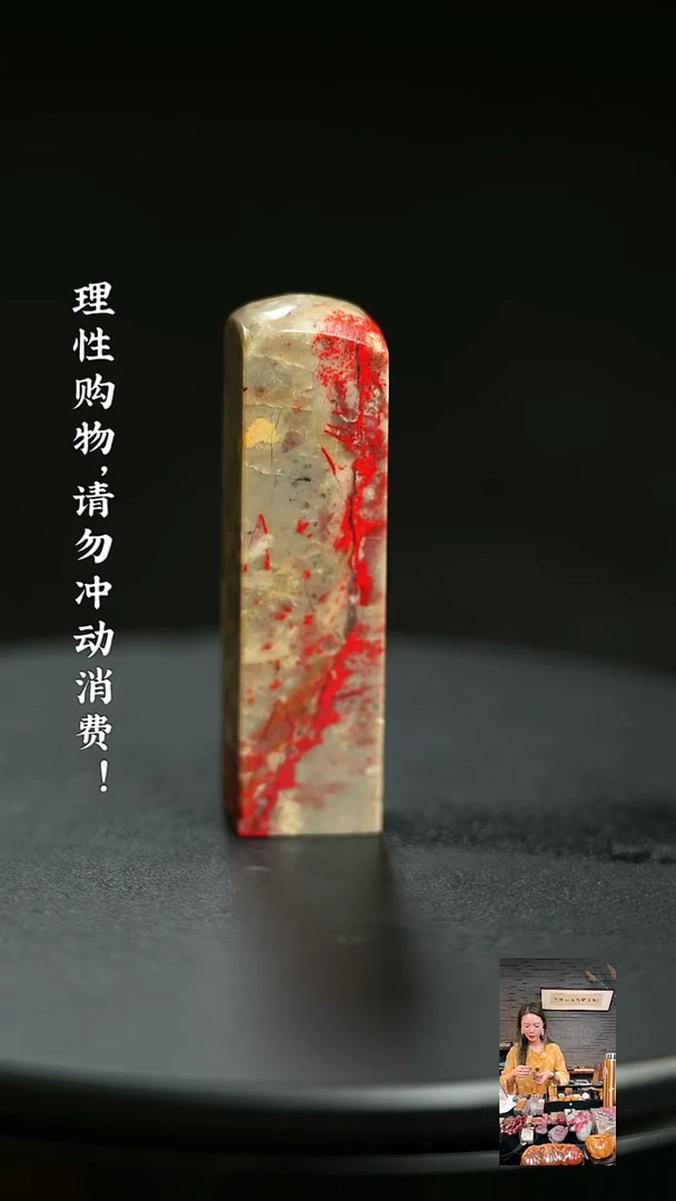 昌化鸡血石820140