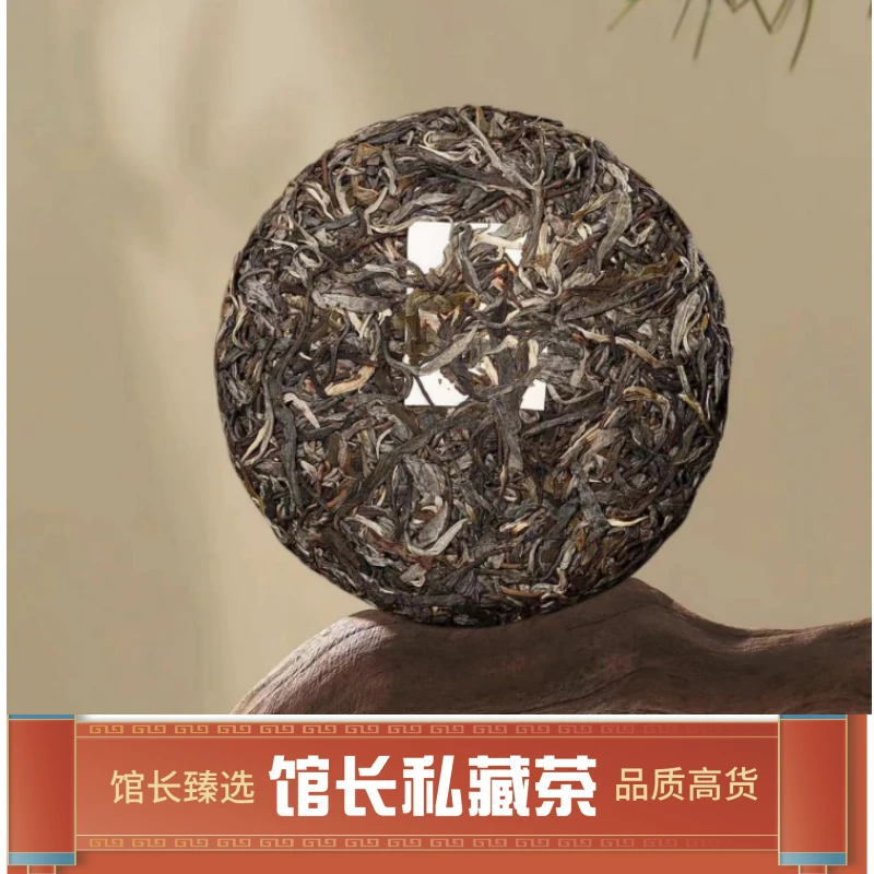 古董收藏集合  通用链接馆长的茶  普洱茶  0213