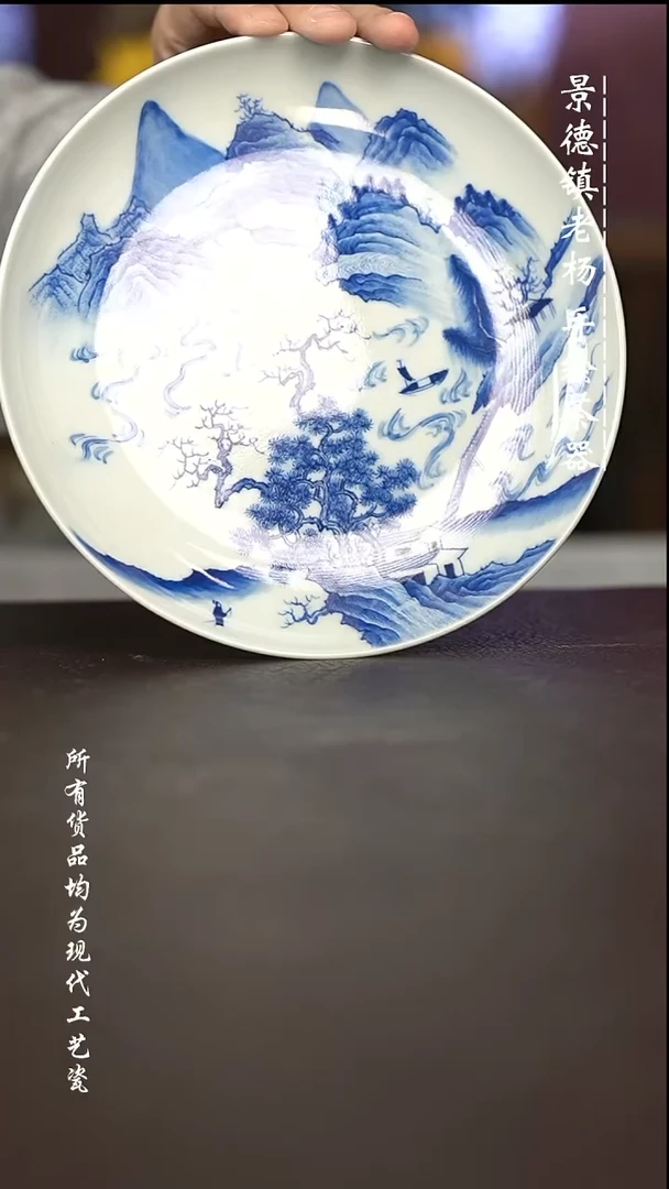 微瑕福利 现代瓷