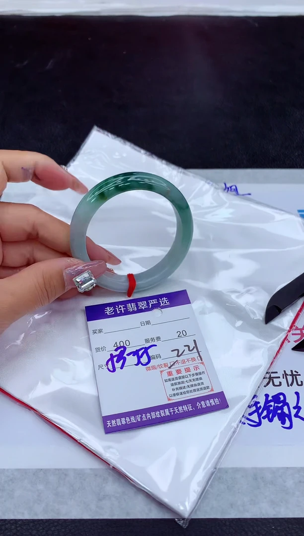 【闪购商品】翡翠手镯未镶嵌111111111111111