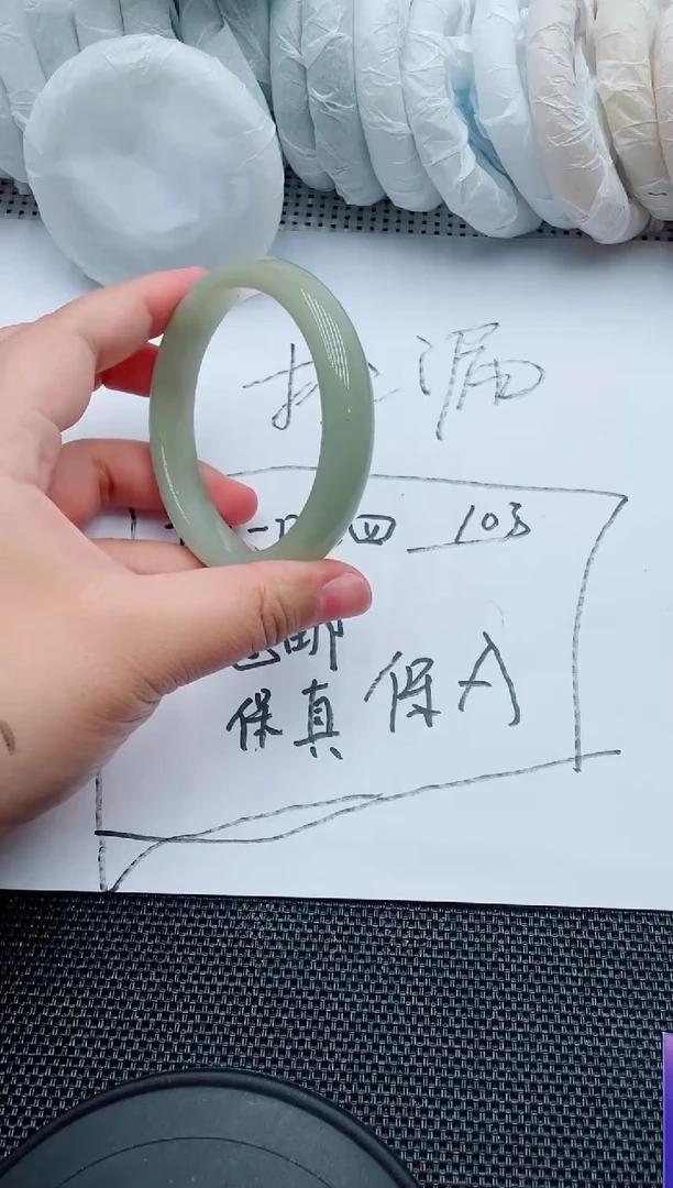 未镶嵌手镯石英质玉142-61-62