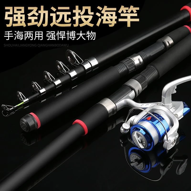(福利)鱼竿海竿路亚远抛型 鱼竿+滑轮+鱼线 (认准详情页无赠品}