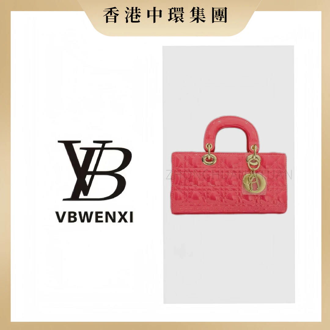 【中環集團香港倉】单根菱格证件位包盖斜挎包戴妃包四格漆皮百搭