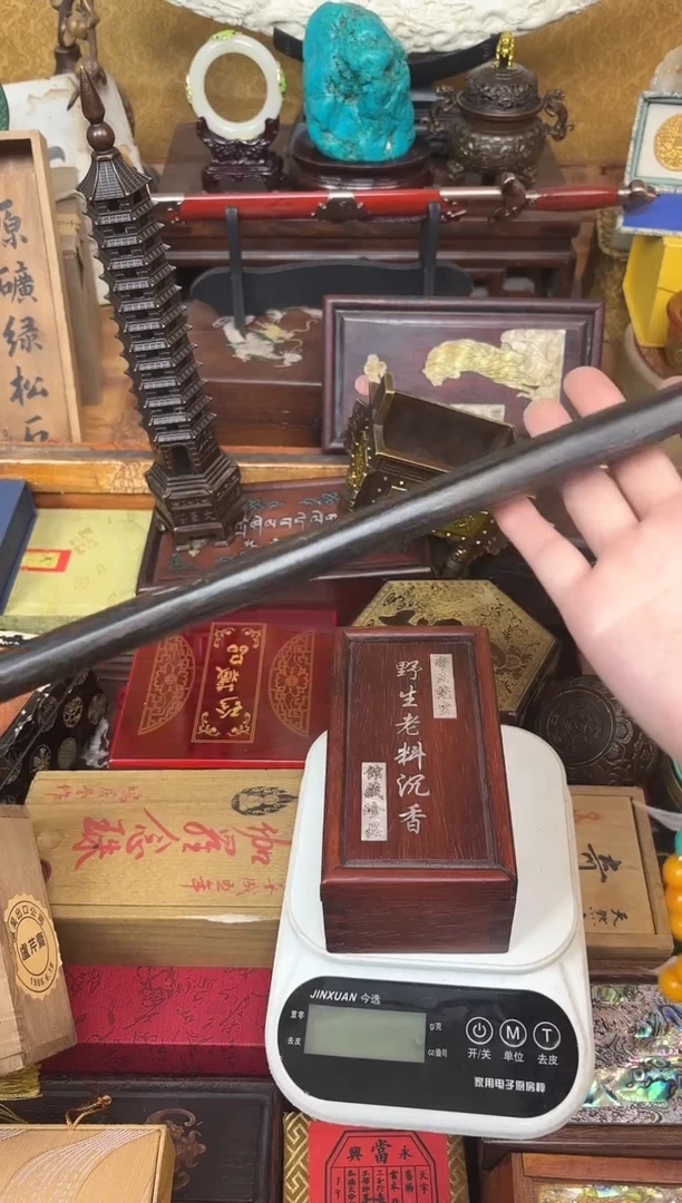 香榧木鞋拔子55业业业业业业业业