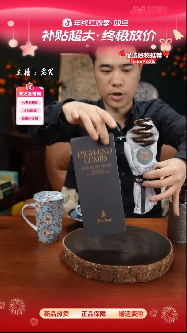 高端礼品XX-kawatani英国香羽谷猪鬃毛护发-ZZ