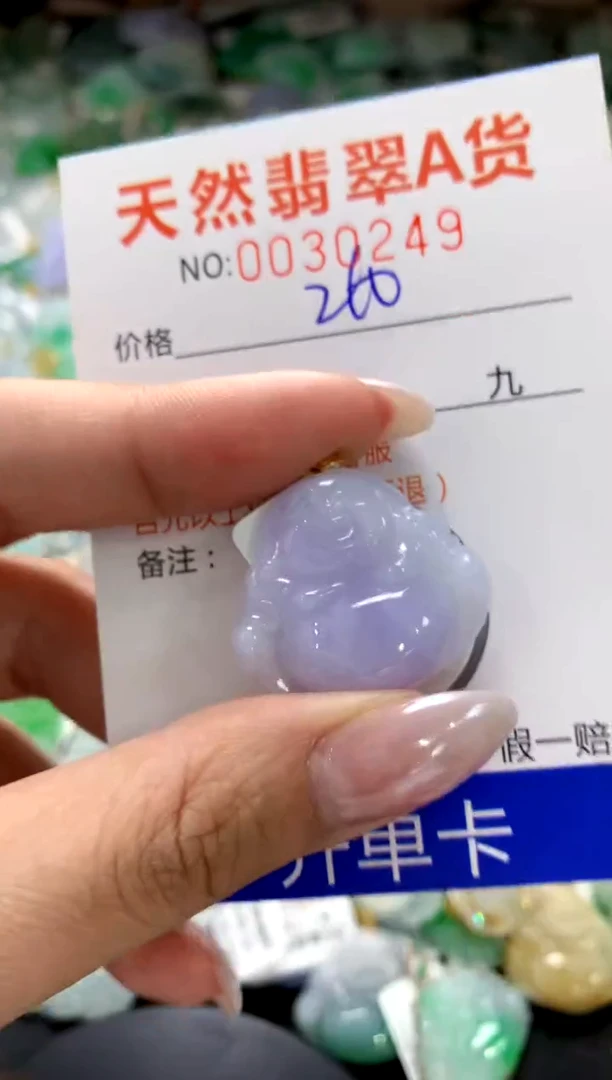颈饰18K金镶嵌翡翠1