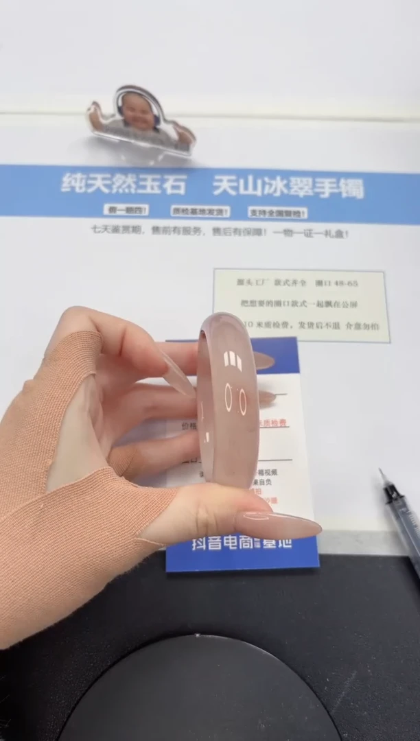 【闪购商品】石英质玉手镯未镶嵌A35-52.5