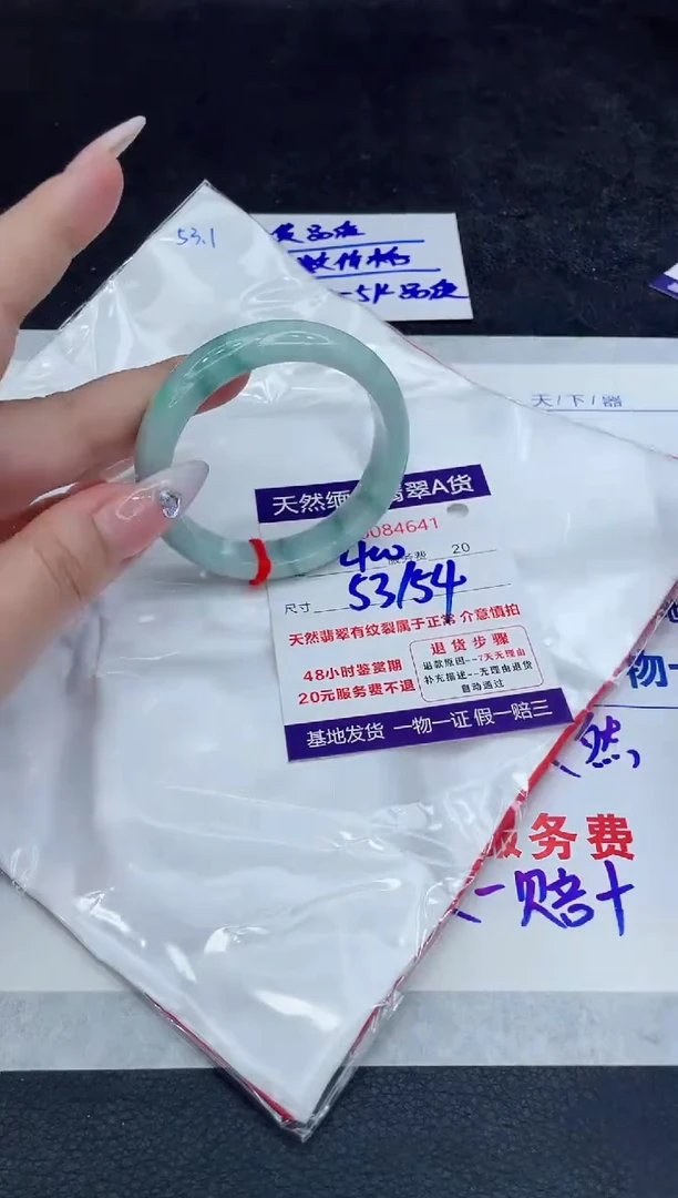 【闪购商品】翡翠手镯未镶嵌888888888888