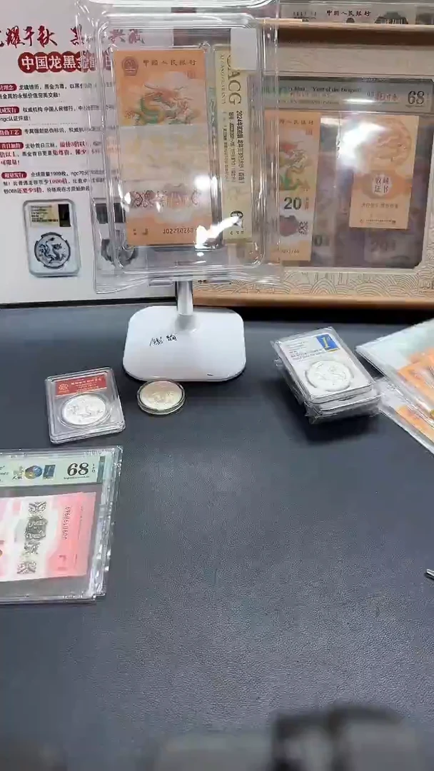 塑料25年蛇钞金蛇太极金兰首日J002626869-PMG67