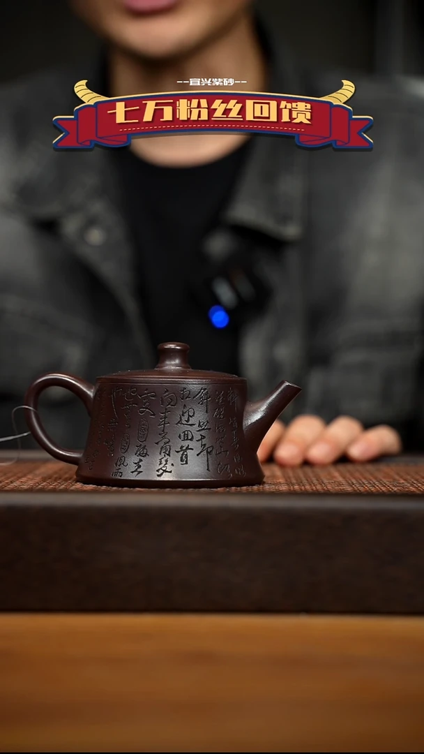 茶壶紫砂宜兴原矿 紫砂手工紫砂壶容量180cc