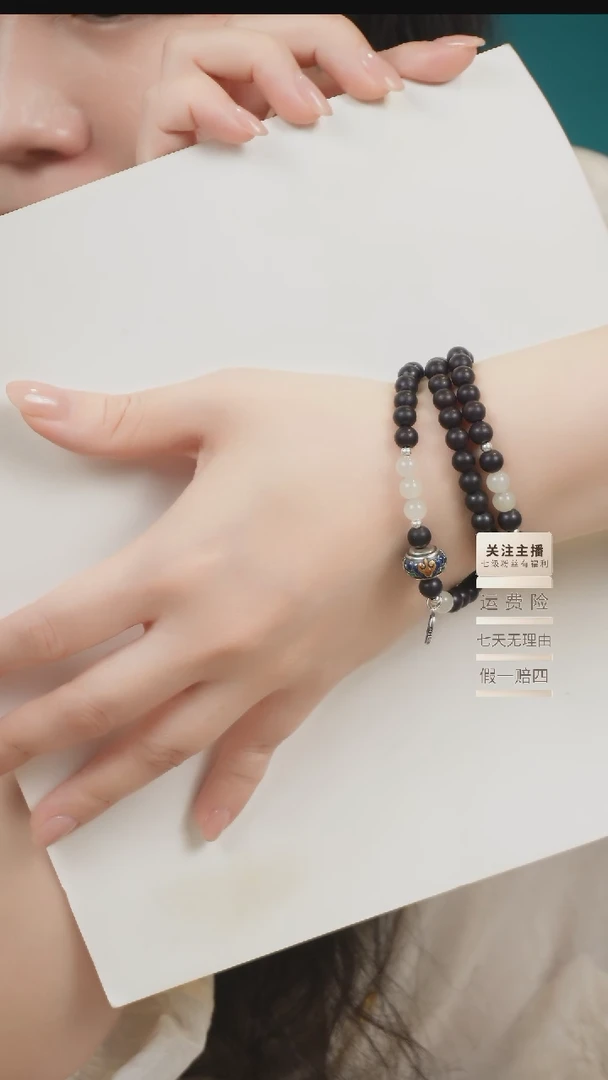 未镶嵌檀香紫檀（小叶紫檀）手串三圈小叶紫檀