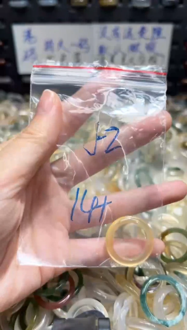 未镶嵌戒指玛瑙/玉髓52