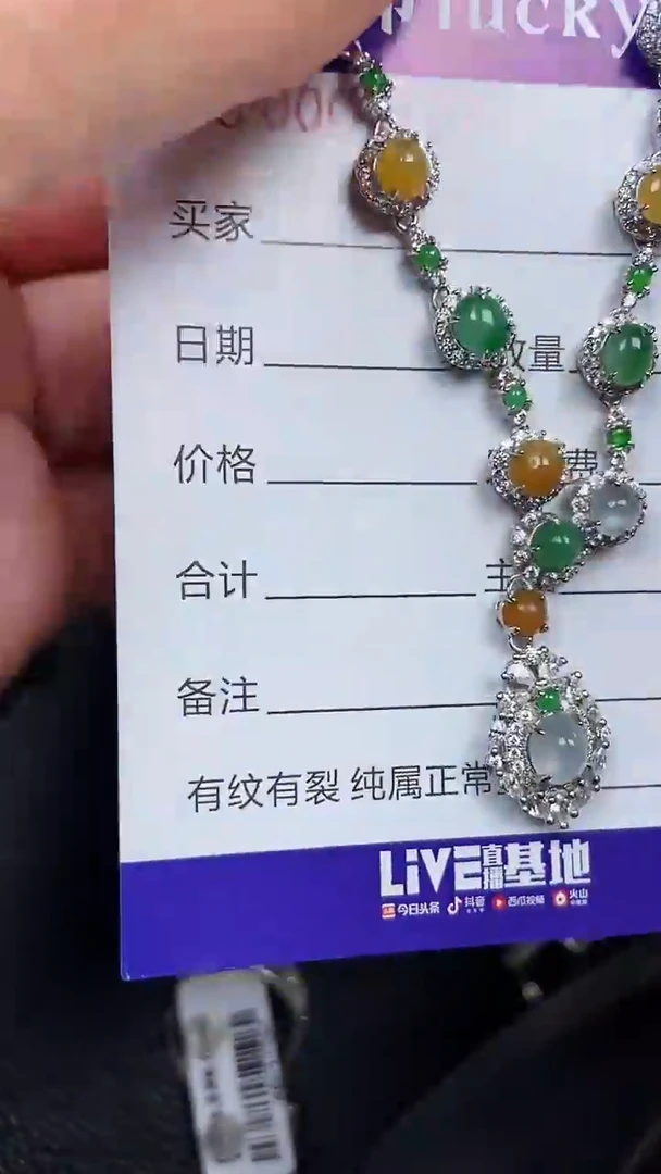 颈饰银S925镶嵌翡翠0177