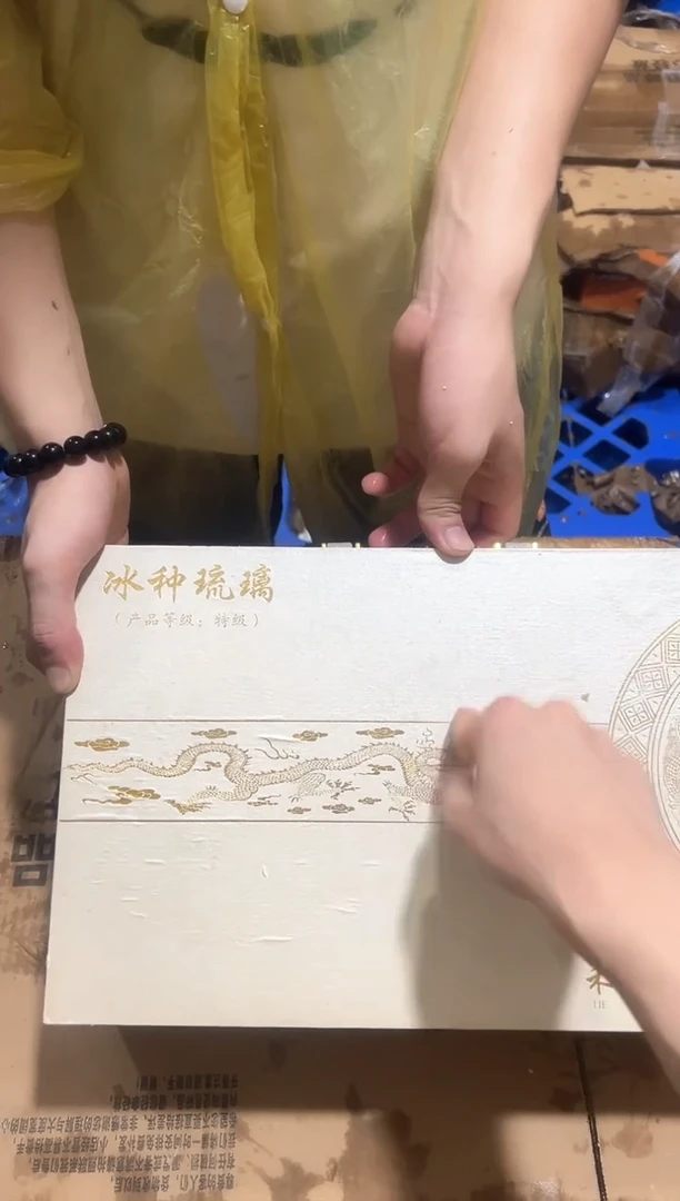 瓷片其他其他其他其他