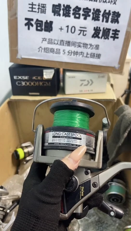 逍****哥直播间讲解为准；看清楚再下单如有拆卸不退不换，微瑕孤品