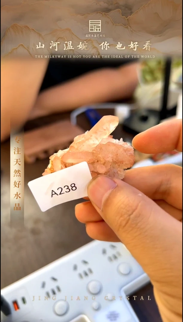 水晶珠宝半成品未镶嵌晶簇矿标 MY00059