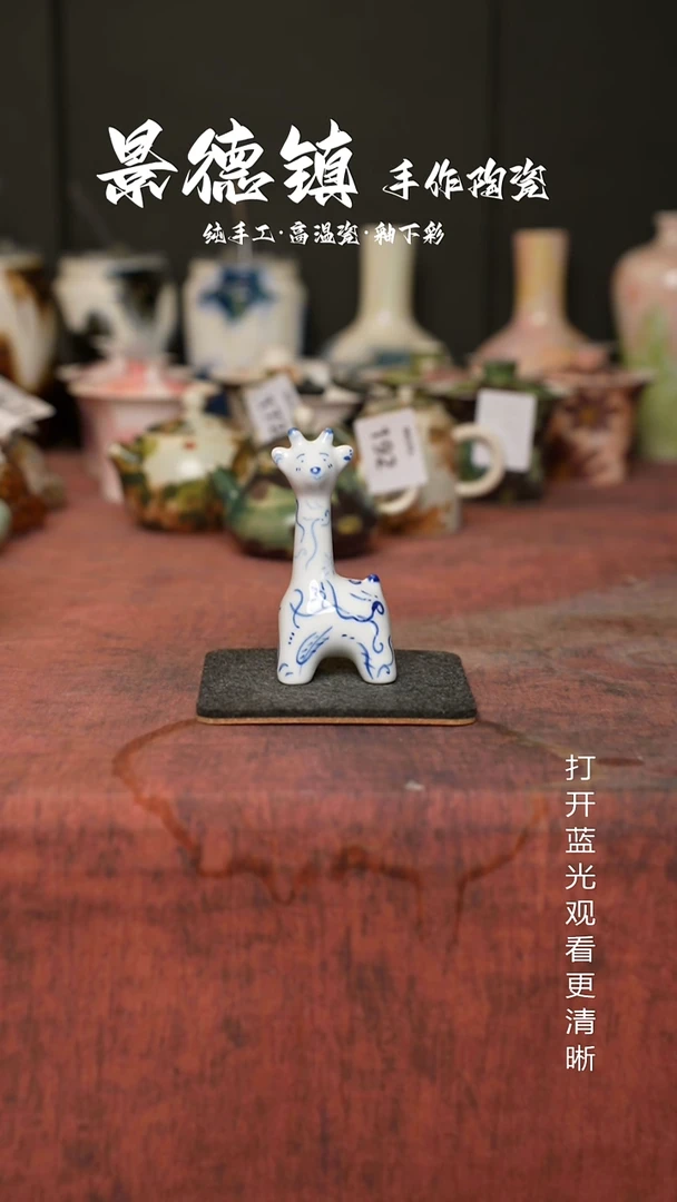 原创景德镇手工高温陶瓷307