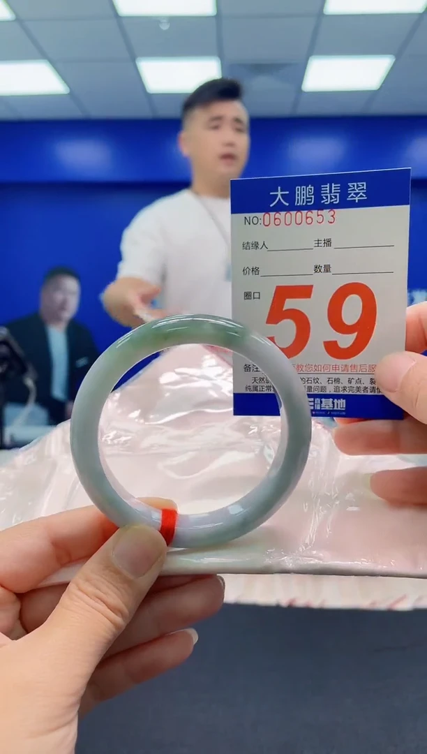 未镶嵌手镯翡翠AAAAAAAAA