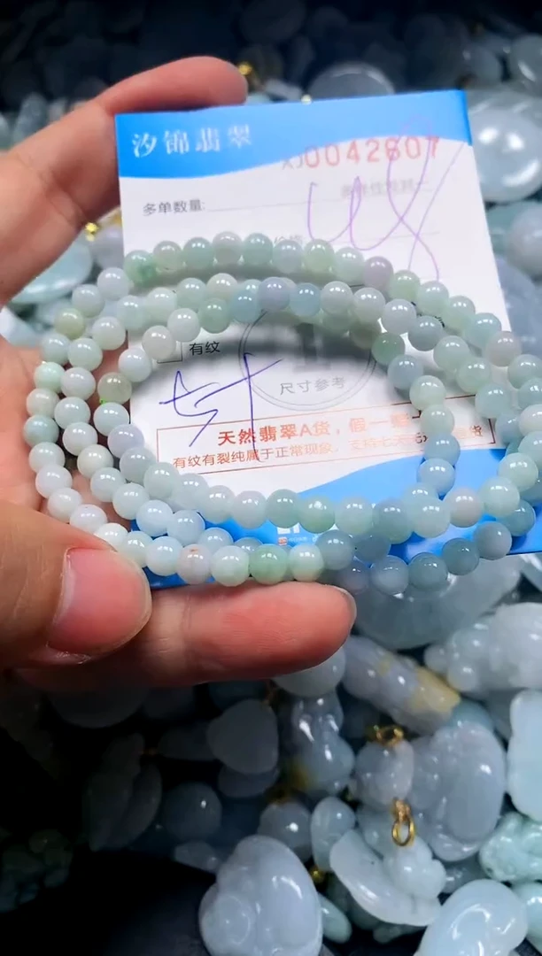 颈饰未镶嵌翡翠闪购商品0042607
