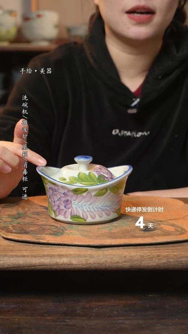 【闪购商品】碗1个景德镇高温瓷食品级