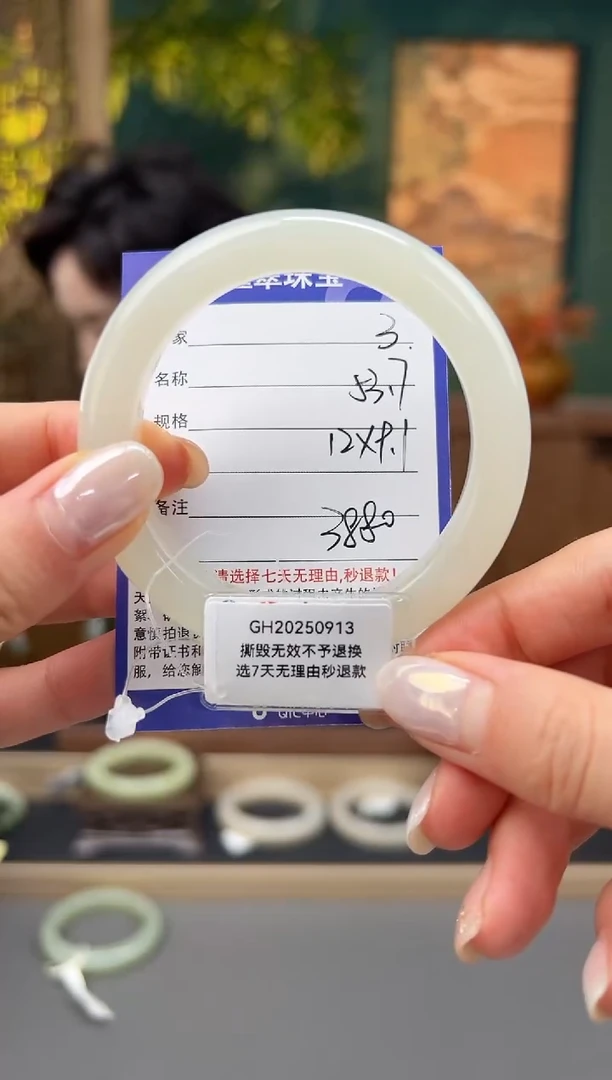 未镶嵌手镯和田玉3微色差