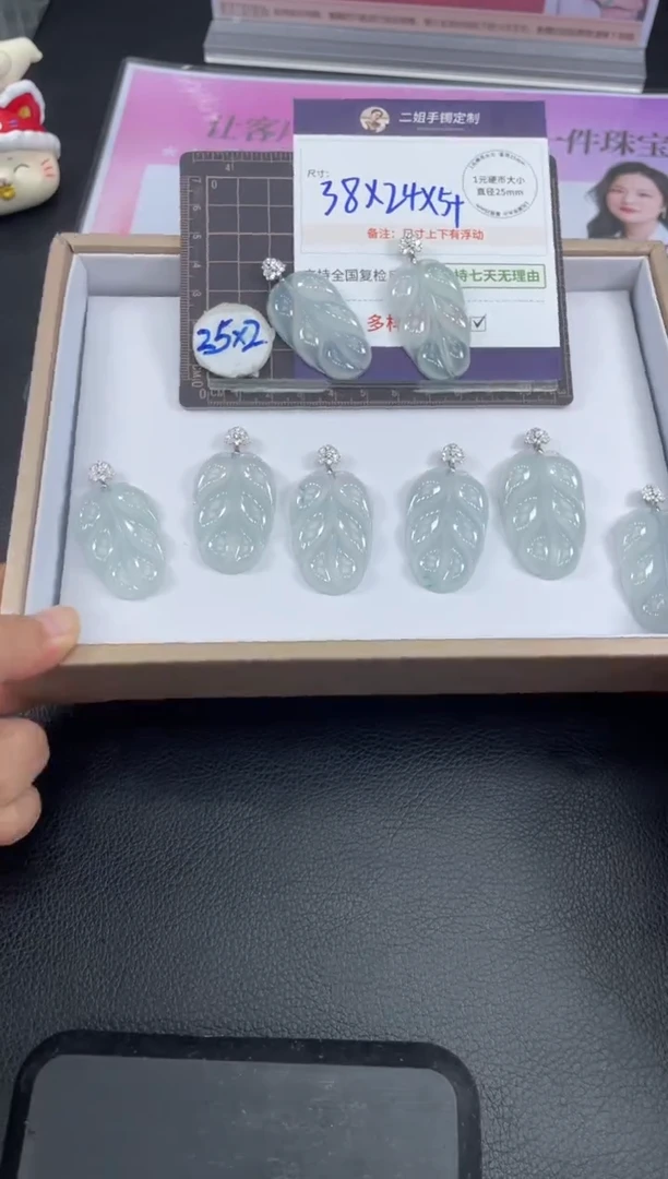 18K金镶嵌挂件翡翠叶子FL25/多样性发其一CP配绳