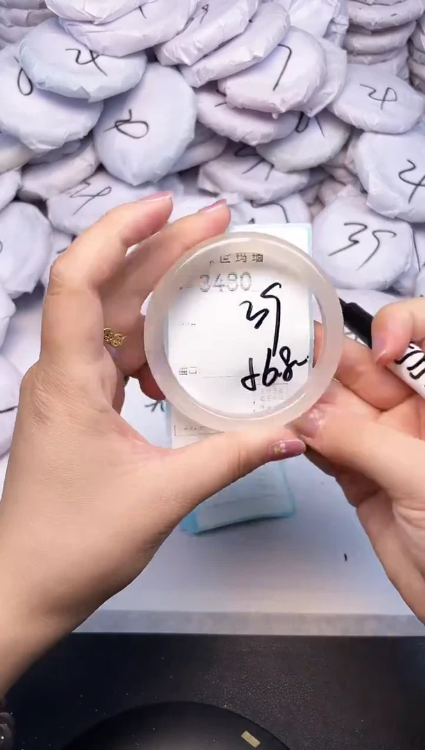 手镯玛瑙/玉髓未镶嵌3480