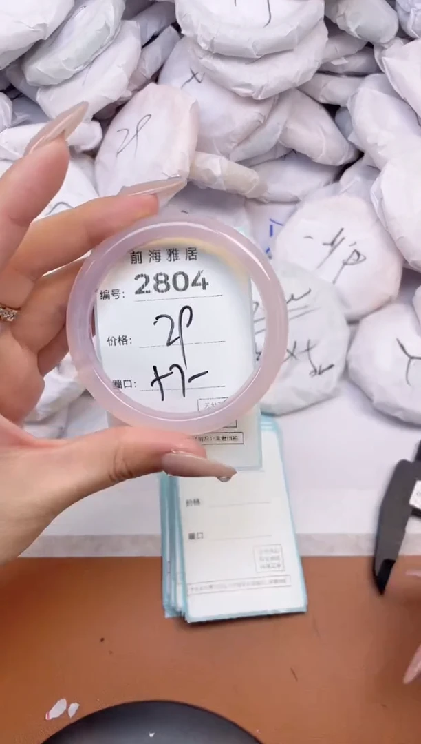 【闪购商品】玛瑙/玉髓手镯未镶嵌2804