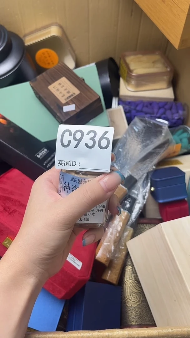 灵*瓷器瓷器瓷器瓷器C936