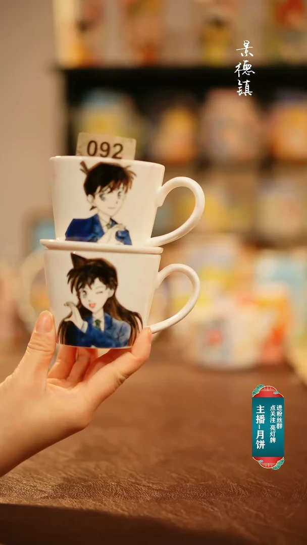 【闪购商品】杯景德镇陶掌柜手工手绘高温釉下系列092