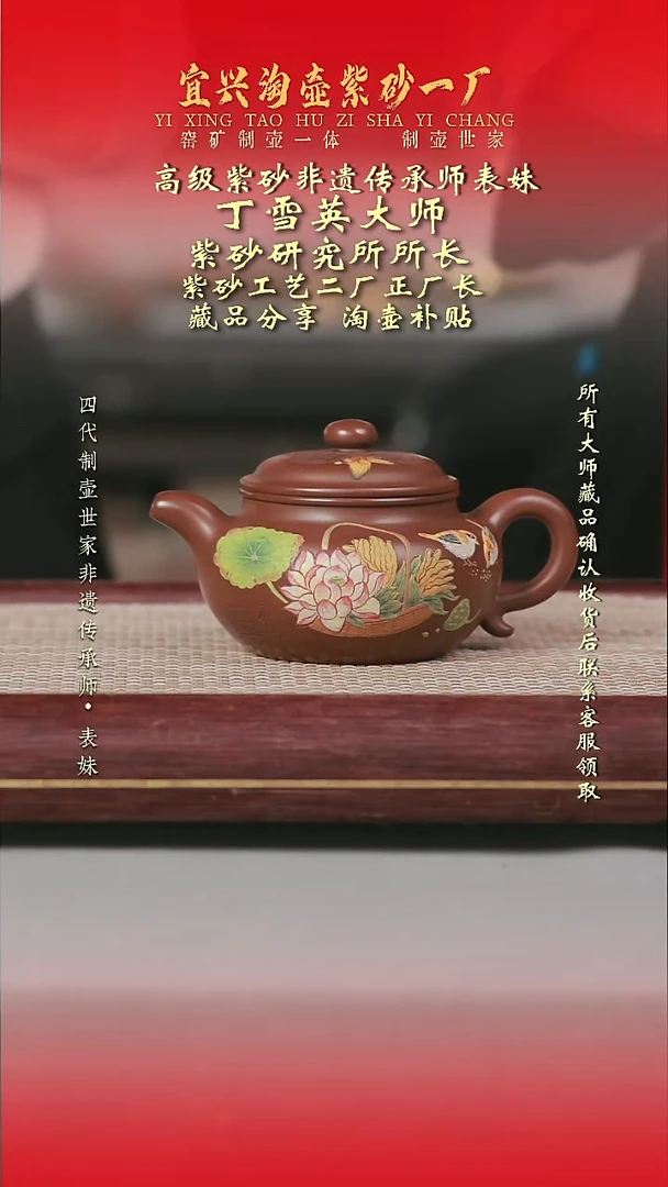 原矿全手工紫砂壶