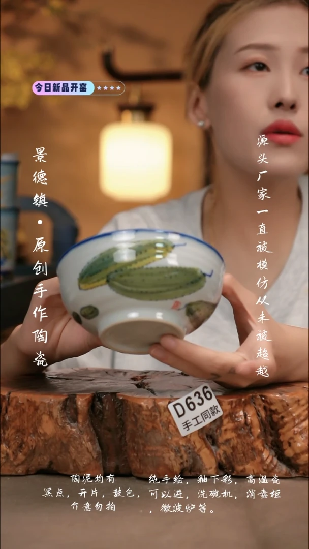 其他D636新十二器瓷器