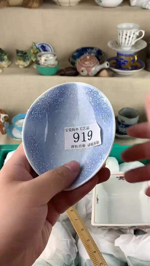 瓷片919aaaaaaaaaaaaa