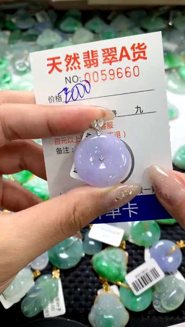 颈饰18K金镶嵌翡翠1111111111111111