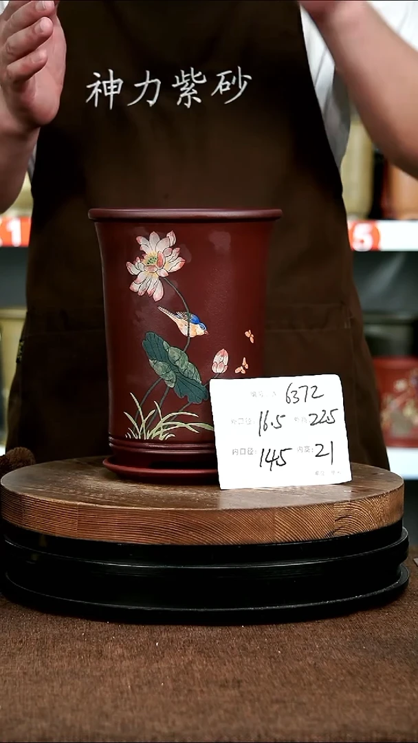 紫砂花盆花卉园艺6372+z