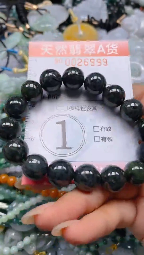 翡翠未镶嵌颈饰闪购0026999