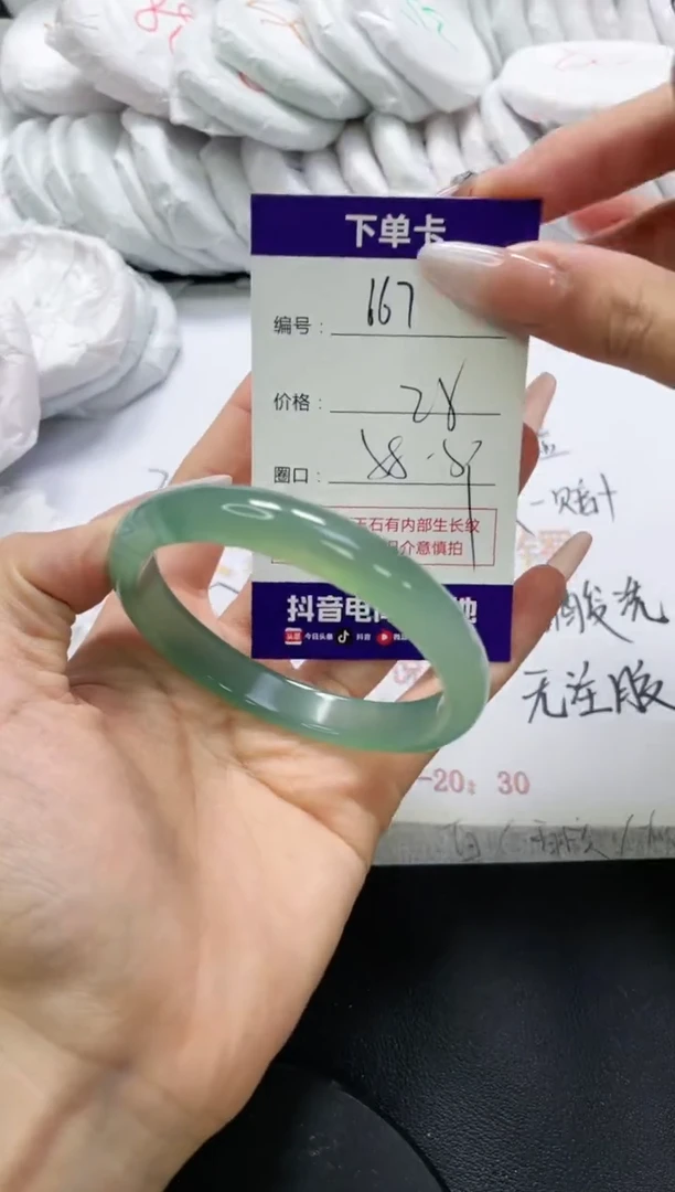 未镶嵌手镯玛瑙/玉髓667